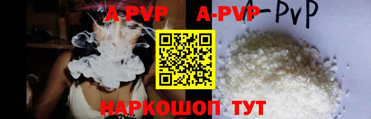 Альфа ПВП СК  Вход с VPN  APVP СК КРИС  A-PVP  Видное 