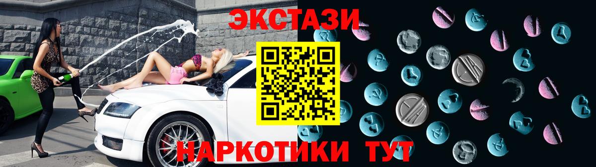 Видное  Экстази бентли  ЭКСТАЗИ бентли  Вход с VPN 