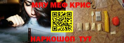 соль ск Малгобек
