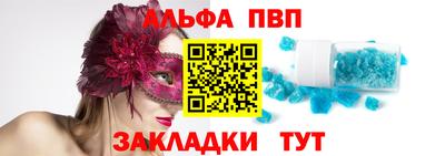 молекула духа Мариинск