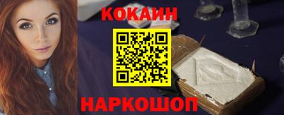 соль ск Малгобек