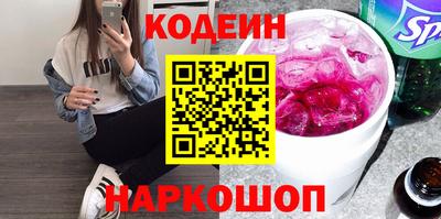 молекула духа Мариинск