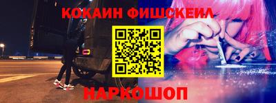 молекула духа Мариинск