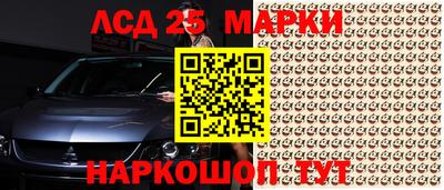 соль ск Малгобек