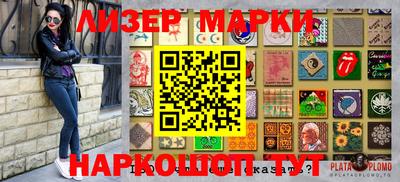 молекула духа Мариинск