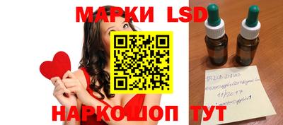 молекула духа Мариинск