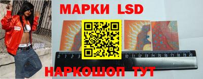 соль ск Малгобек