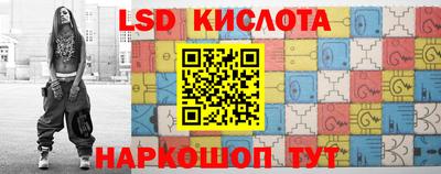 соль ск Малгобек