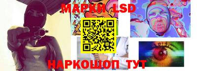 молекула духа Мариинск