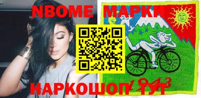 молекула духа Мариинск