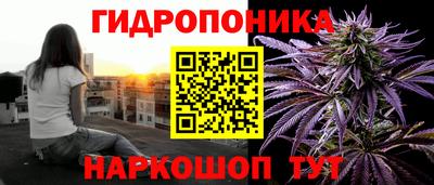 дистиллят марихуана Малоярославец