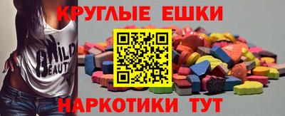 молекула духа Мариинск