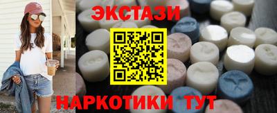 соль ск Малгобек