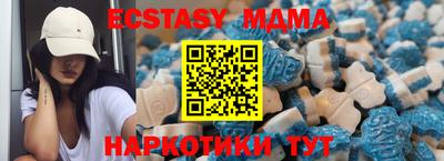 молекула духа Мариинск