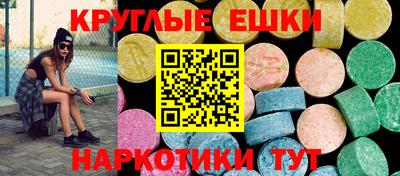 молекула духа Мариинск