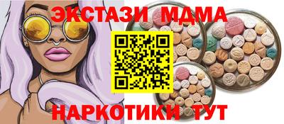 соль ск Малгобек