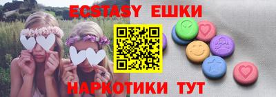 молекула духа Мариинск