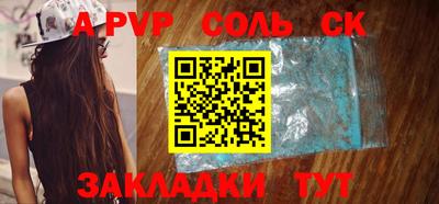 молекула духа Мариинск