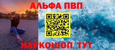 соль ск Малгобек