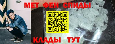 соль ск Малгобек
