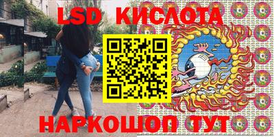 молекула духа Мариинск