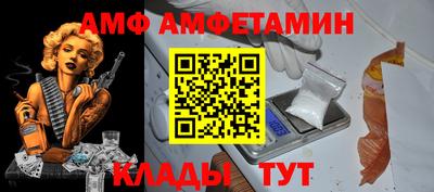 соль ск Малгобек