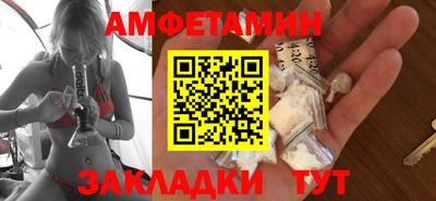 молекула духа Мариинск