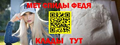 молекула духа Мариинск