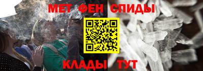 соль ск Малгобек