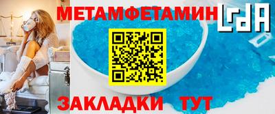 соль ск Малгобек