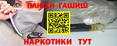 молекула духа Мариинск