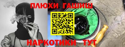 дистиллят марихуана Малоярославец