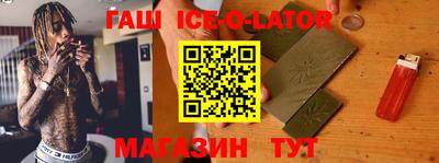 молекула духа Мариинск