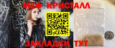 соль ск Малгобек