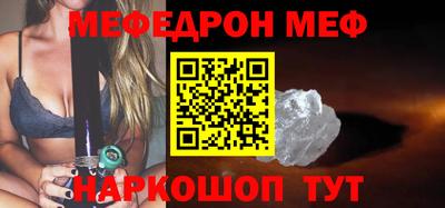 молекула духа Мариинск