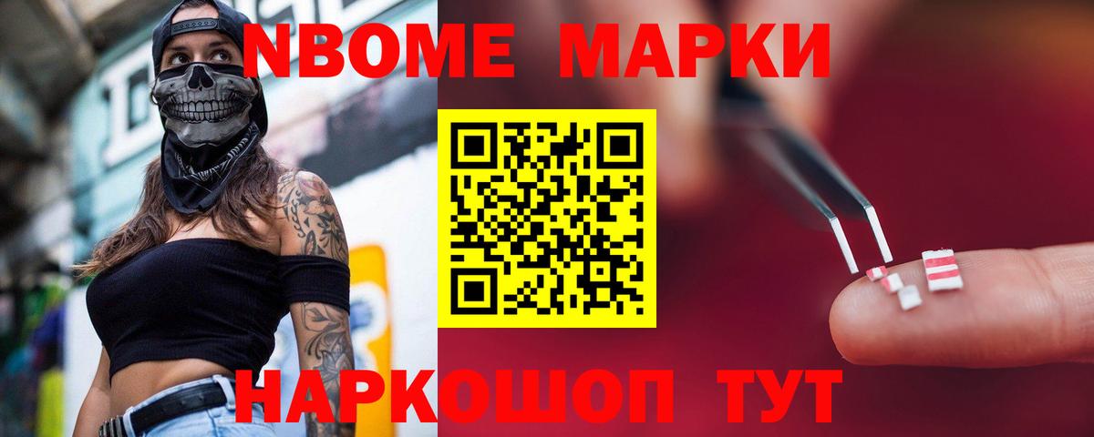 Лсд 25 экстази кислота  Лсд 25 экстази кислота  Видное  Вход с VPN 
