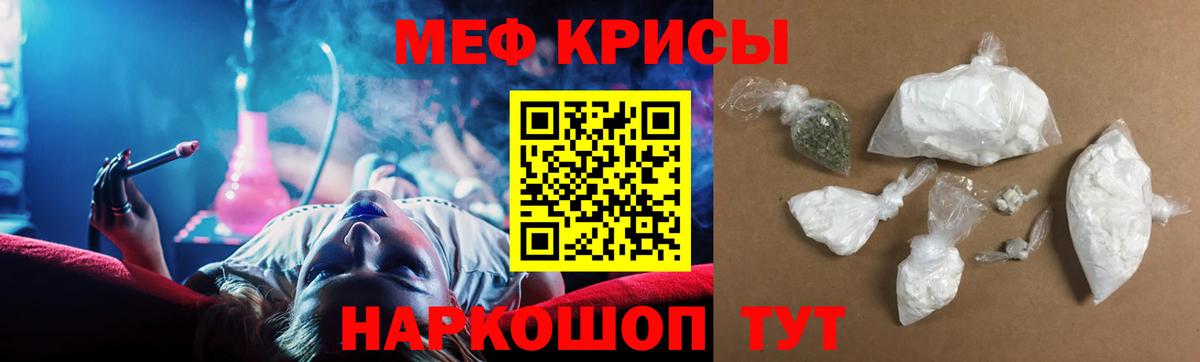 КОКАИН  ЭКСТАЗИ  Видное  КОКАИН  ГЕРОИН  Гашиш  МДМА  Вход с VPN  Каннабис  Меф МЯУ МЯУ кристаллы 
