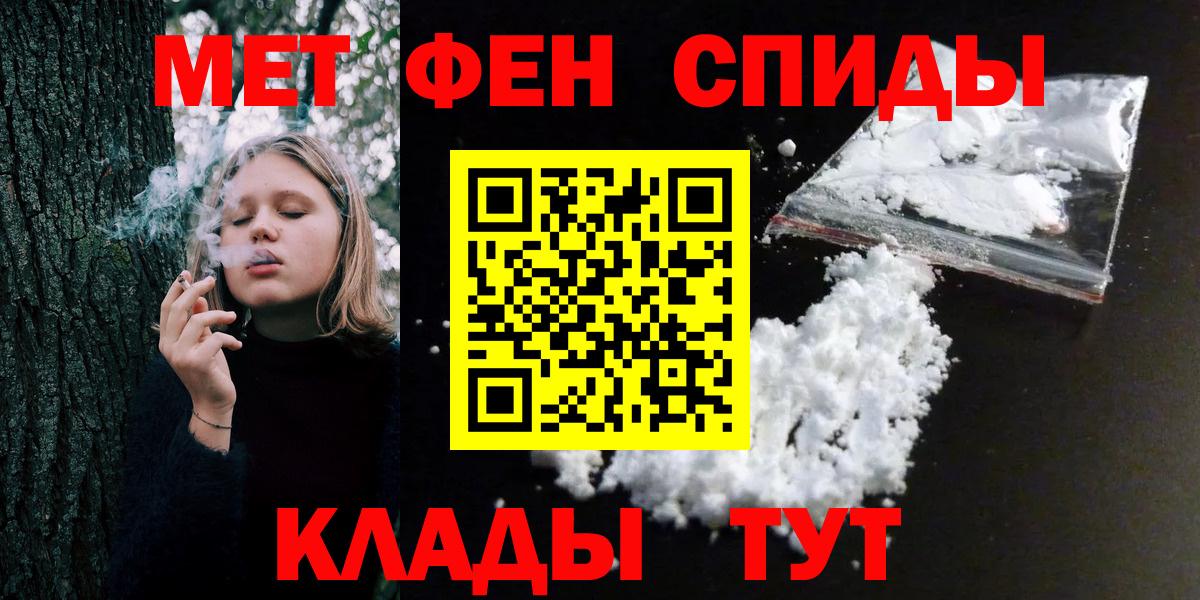 МЕТАМФЕТАМИН Methamphetamine Видное