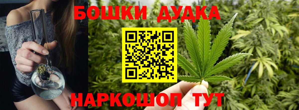 Каннабис планчик Видное