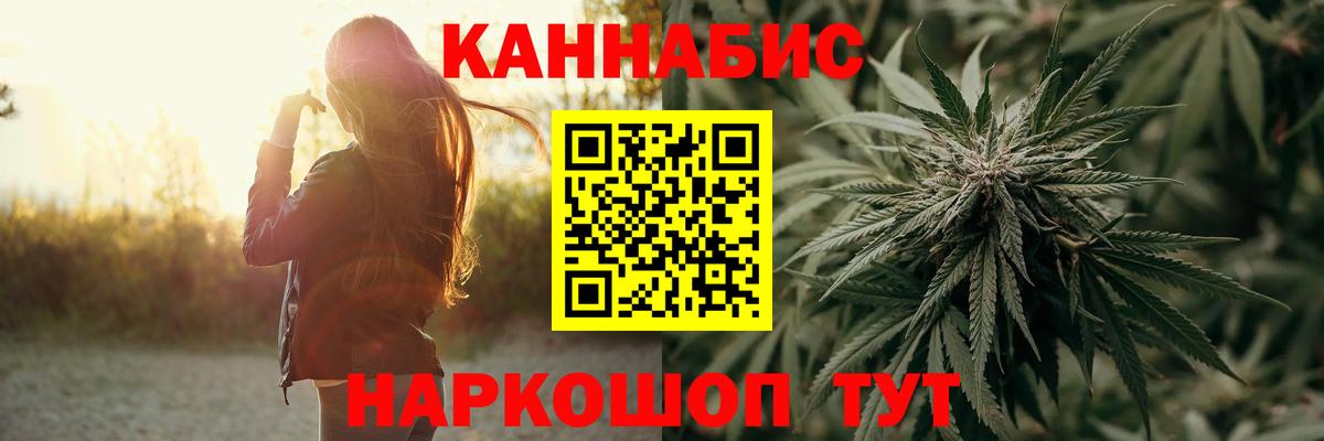 Шишки марихуана индика  Бошки марихуана ГИДРОПОН  Видное  Вход с VPN  Конопля SATIVA & INDICA 